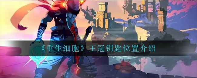 《洛克王国》冰之璨雪技能表图鉴