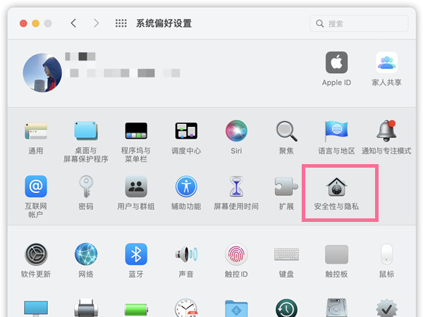 《艾尔登法环》辉石弯弧魔法获得方法介绍