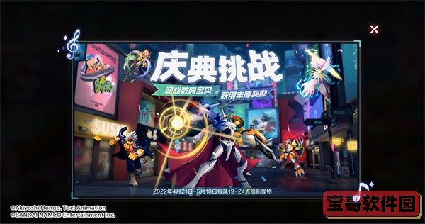 原神元素的预设挑战攻略