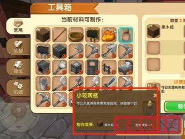 苹果手机有自带检测摄像头吗