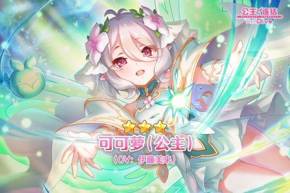 爱租机
