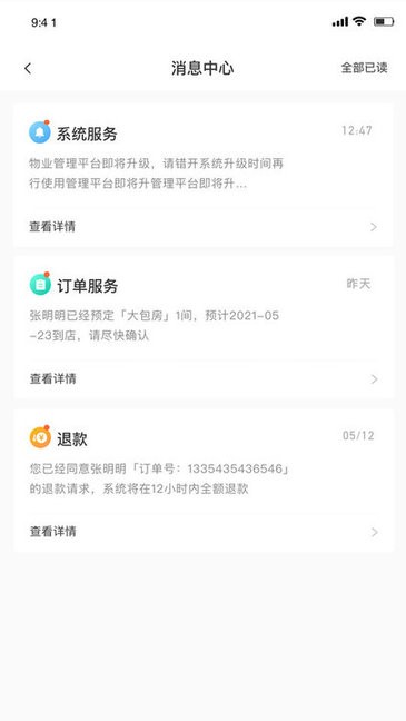 郭曦文演过什么电视(郭曦文真的是演员吗)