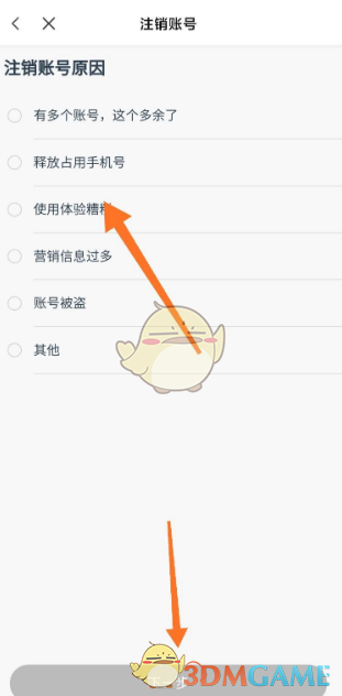 《咸鱼之王》宝箱周积分活动攻略