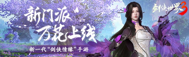 《深空之眼》冰渊波塞冬专属权钥钥从强度分析