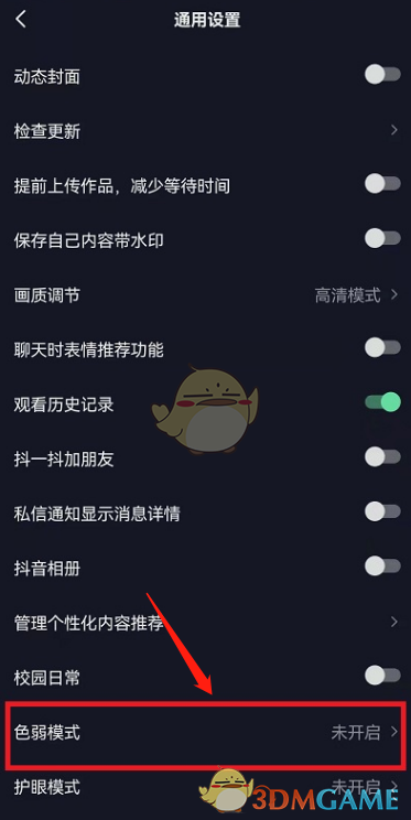 天天跳绳怎么投屏到电视上