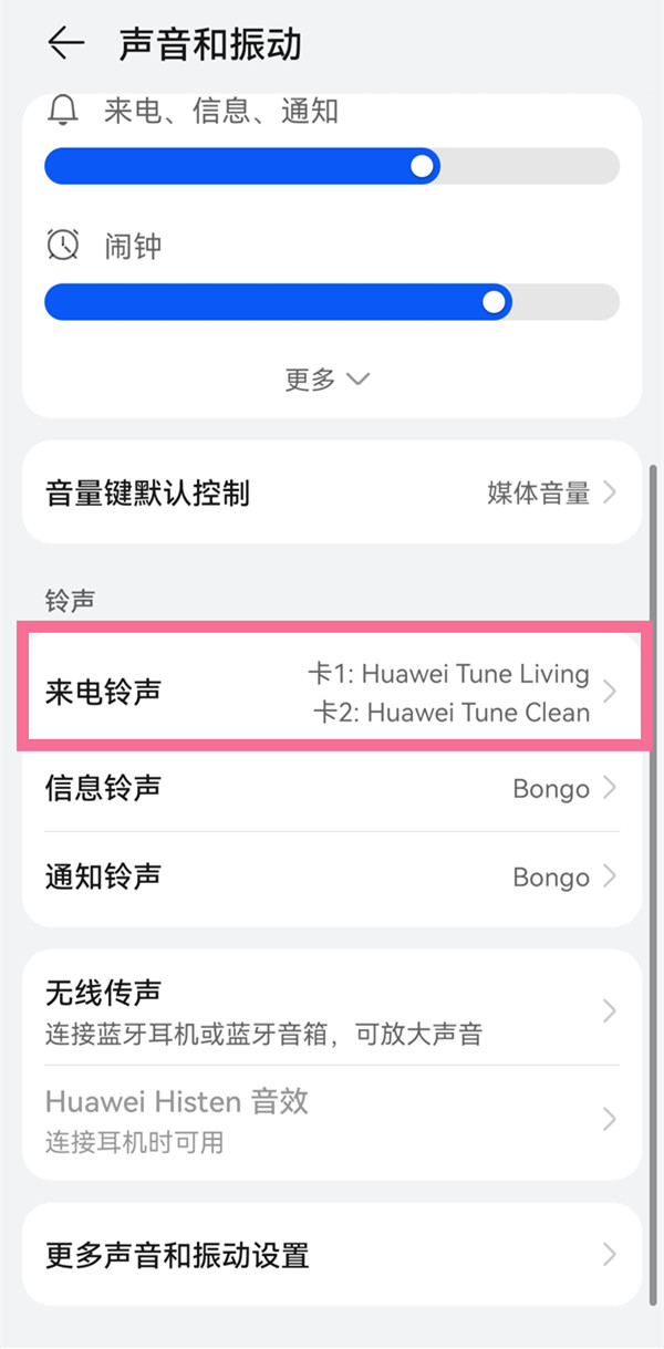 交管12123怎么查询预约结果