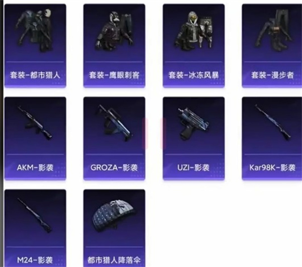 微信如何查看未领取红包金额