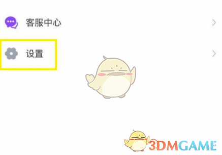 《旅行江湖》功法选择推荐