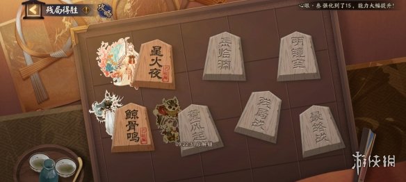 一梦江湖武当怎么玩？ 一梦江湖武当秘籍阵法加点攻略
