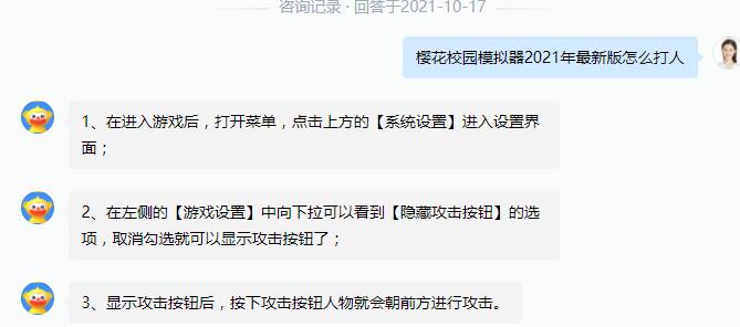好色先生tv app