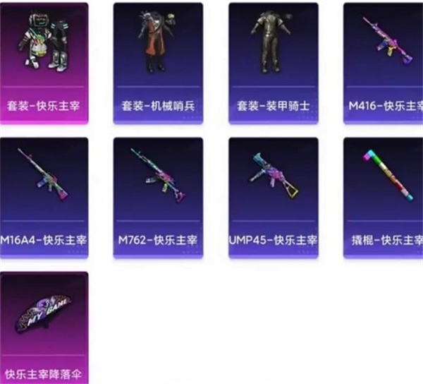 微信如何查看未领取红包金额