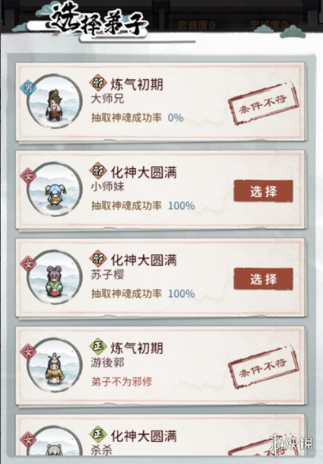 《光遇》周年庆吉他获取方法