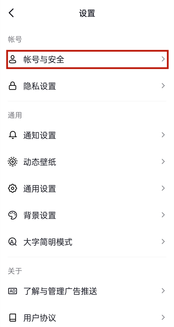 微信农场状态如何设置 微信农场状态如何设置