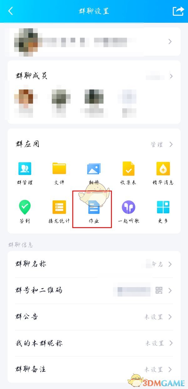《卧龙吟2》马超阵容搭配推荐