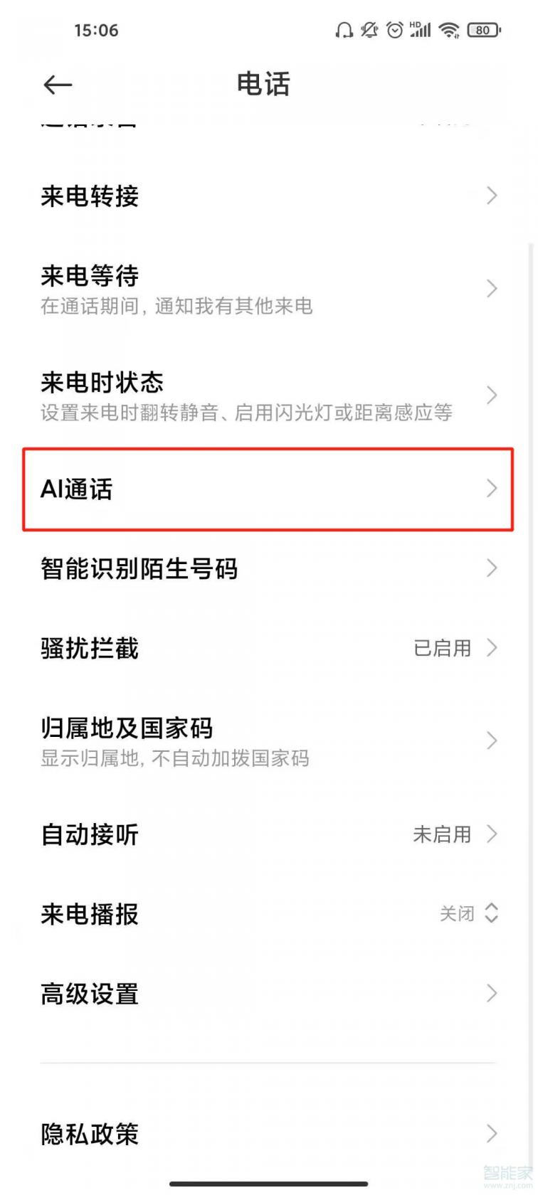 口袋妖怪究极绿宝石5.3二周目攻略 二周目图文通关流程一览