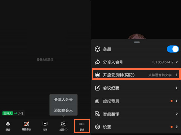 花姿848.tv