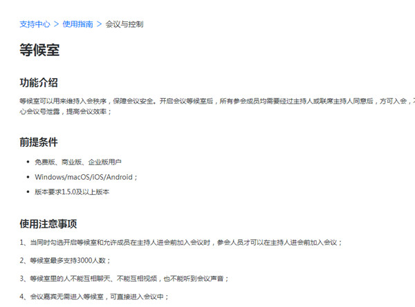 《QQ飞车手游》落墨相思套装介绍