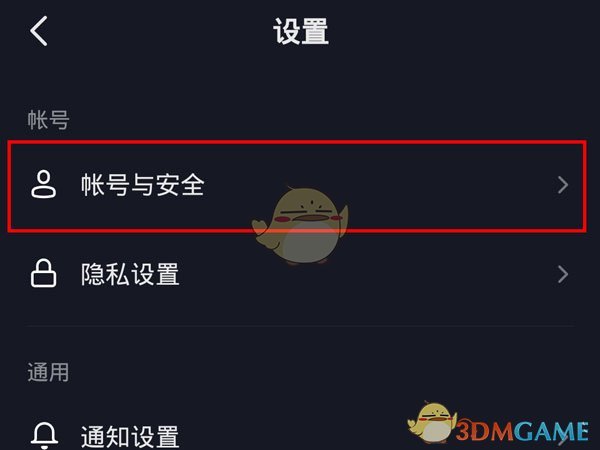 B站硬核会员题库大全 2022B站硬核会员答题答案汇总