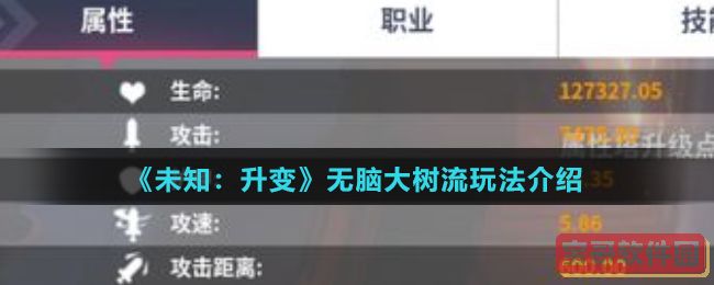 联想ThinkPad怎么bios开启TPM2.0