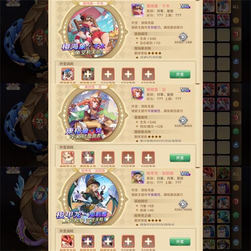 核酸检测APP下载安装