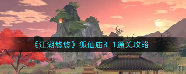 《重返帝国》账号切换方法