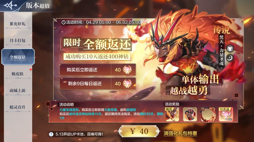 关于交通竞赛