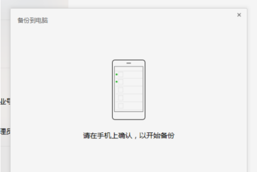 69ml直播app