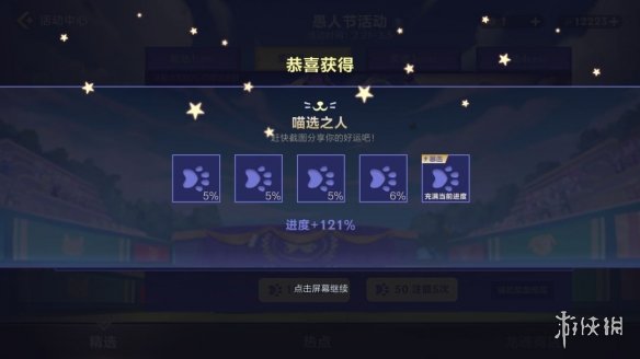 《艾尔登法环》火山官邸隐藏区域上锁的门打开方法介绍