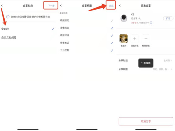 天气物语2022