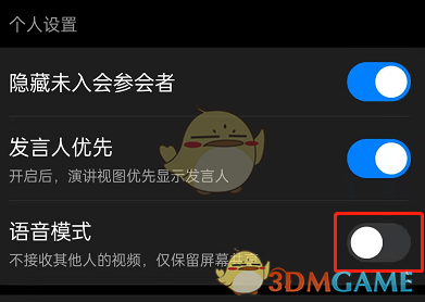 2022《哔咔哔咔漫画》最新版官网入口
