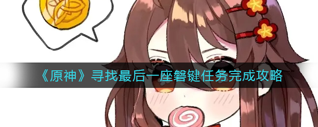 腾讯会议投屏码在哪里找