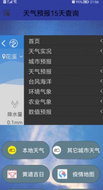拼多多上门取件退货要付运费吗