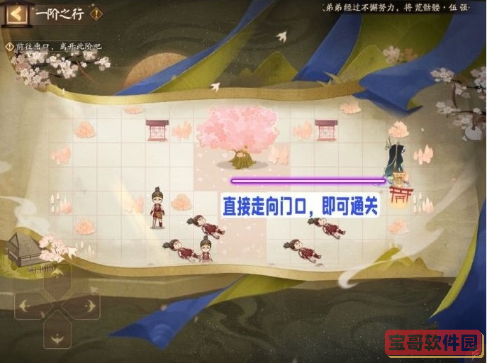 爱租机