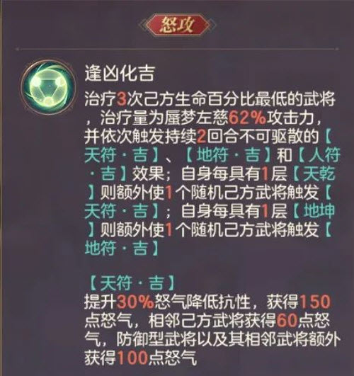 口袋妖怪究极绿宝石5.3二周目攻略 二周目图文通关流程一览