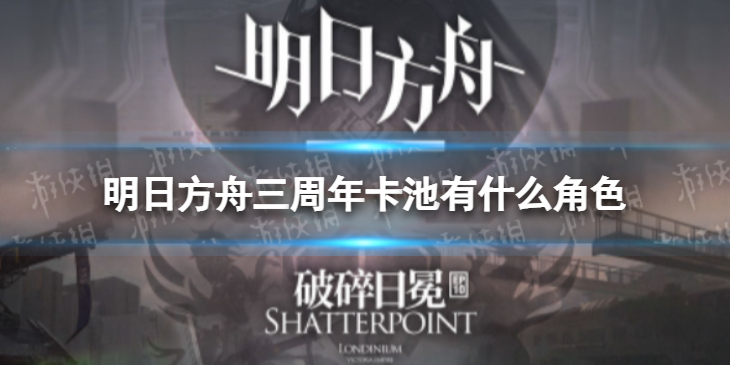爱租机