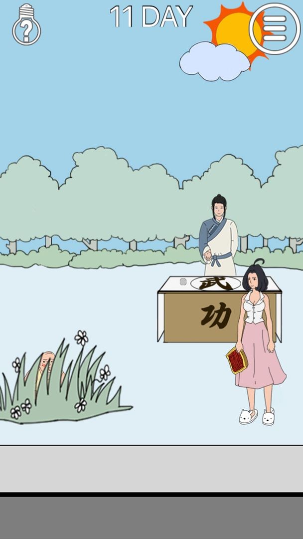天安人民广场升国旗时间是固定的吗