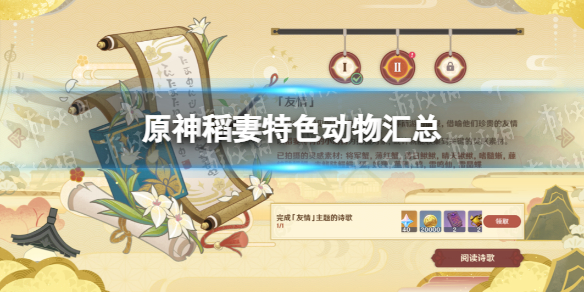 白驹跑腿