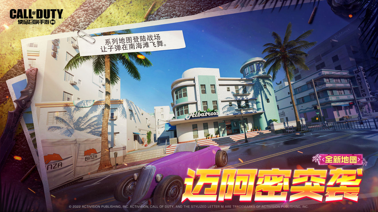 B多多app