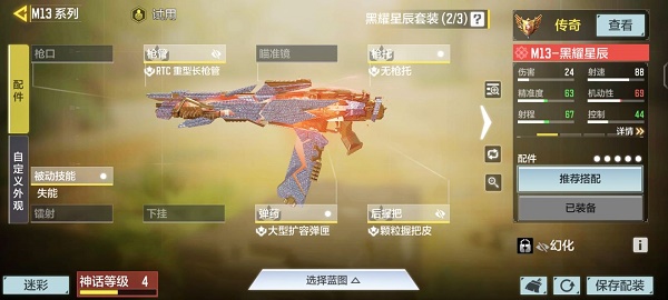 无悔华夏获得名臣方法