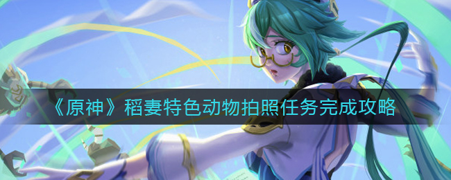 《蛐蛐也疯狂》锦龙相培养攻略