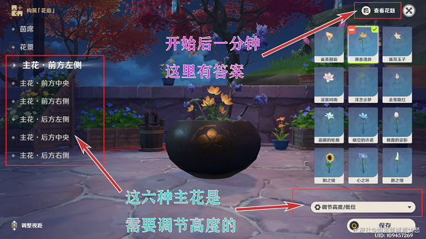 iwatch排水模式怎么关闭