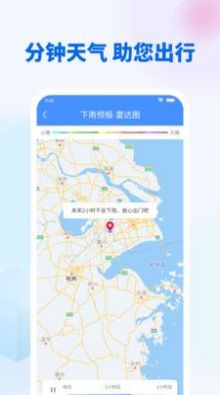 马上清理王