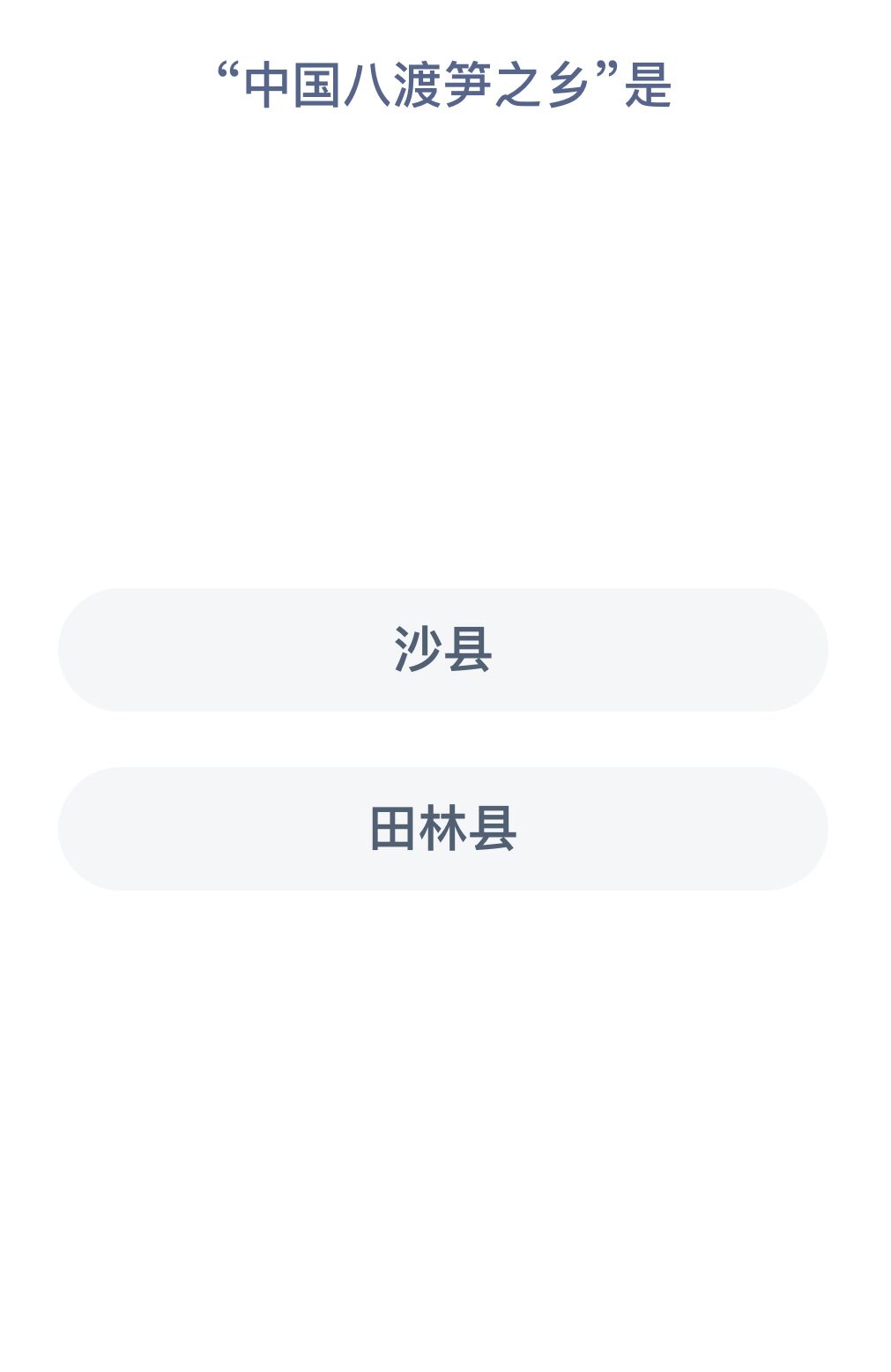 《阴阳师》夜刀神残幕戏尽皮肤获取攻略