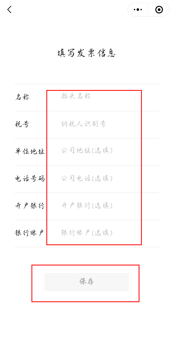 爱租机