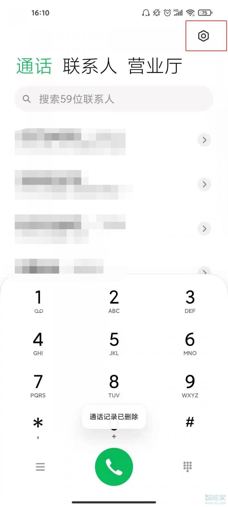 re05cc快猫视频app