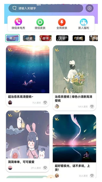 《夸克浏览器》玩小游戏方法
