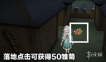 《龙之国物语》家园商店位置介绍