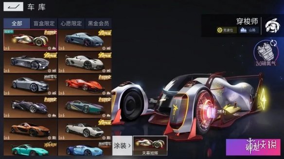 途乐2022款价格及图片(约合人民币35万元起，日产途乐70周年纪念版实拍)