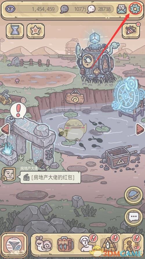 《原神》寻找破坏磐键的方法任务攻略