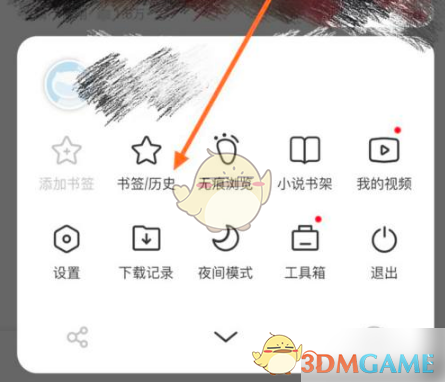 第五人格四周年活动大全 第五人格四周年活动日历分享